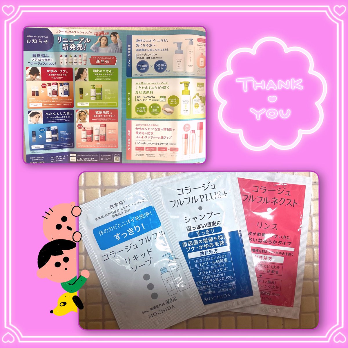プー (@flower3776yama) / Posts / X