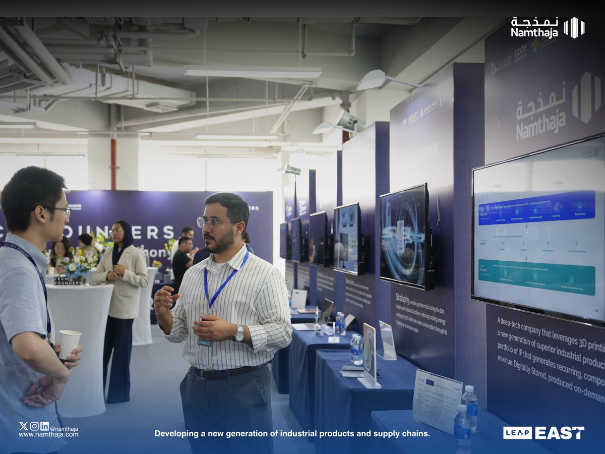 namthaja's tweet photo. تشرفنا بزيارة معالي  الوزير المهندس عبدالله عامر السواحه
@aalswaha  
لجناح نمذجة خلال
Opening Ceremony for the Tech Founders Shenzhen Program.

كل الشكر @McitGovSa و @CODE_MCIT على هذه المبادرة التي تدعم وصول الشركات التقنية السعودية إلى العالمية. https://t.co/Eu676Vzj6j