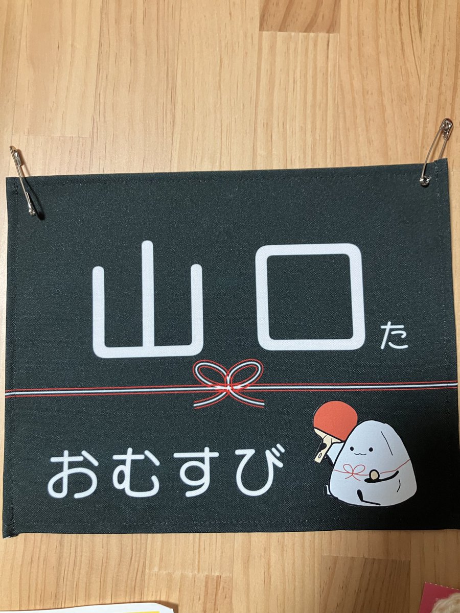 omusubi_ttc's tweet photo. おむすびは、活動を始めて半年が経ちました。
この半年、後に加入いただいた方も含め43人の方にお越しいただきました🍙
ちゃんと数えた！笑

この期間本当に多くの「縁結び」ができたと思ってます😆

運営も試行錯誤してますが、良いチームとは何か考えながらこれからも邁進していきます！

#おむすび https://t.co/7L9iEVRivf