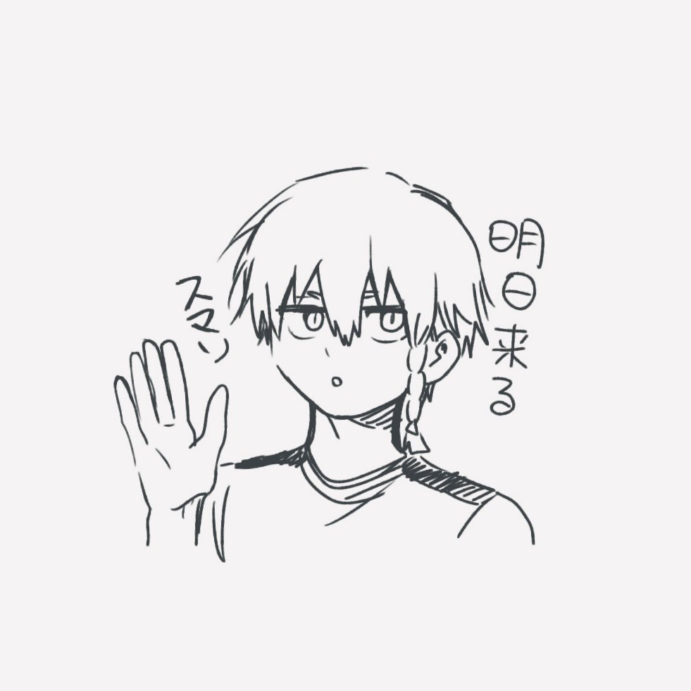 まげうち (@mageuchi5486) / Posts / X