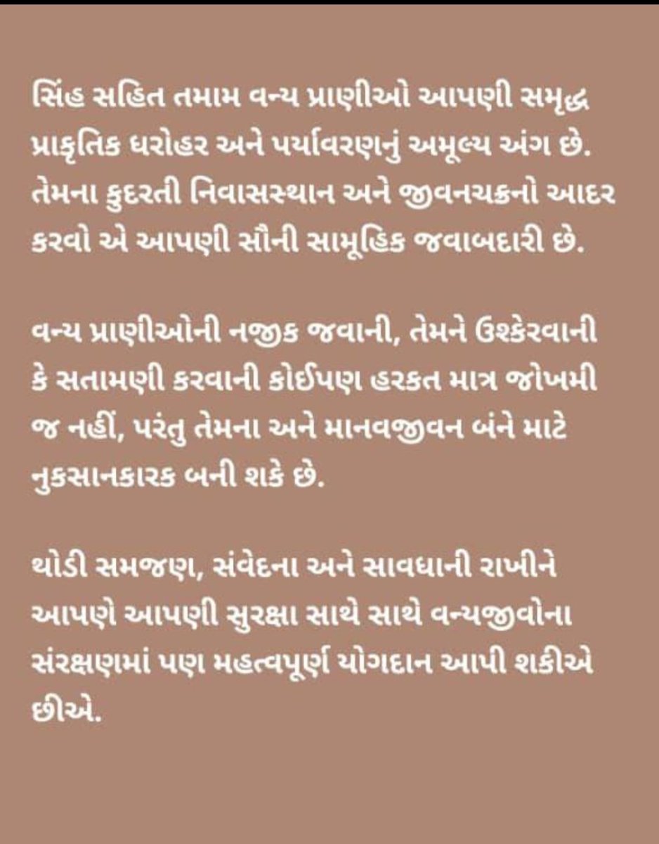 Pramukhvanrak's tweet photo. https://t.co/agnAJYP6DN