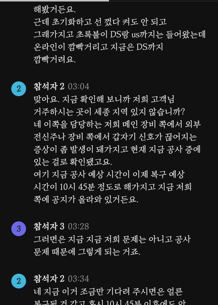 jjusangking's tweet photo. 시발...
그것도 모르고 우리집 모뎀한테 ㅈㄴ 윽박질렀네 미안하다 https://t.co/fYKoHCbLMb