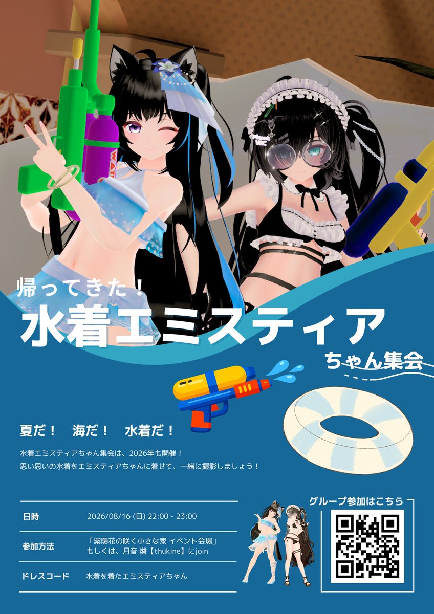 みみずく (@mimizuku972) / Posts / X