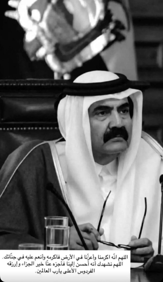 ssawix's tweet photo. الله يرحمه ويغفر له ويتجاوز عنه 😔.. https://t.co/79JtzTWM2U