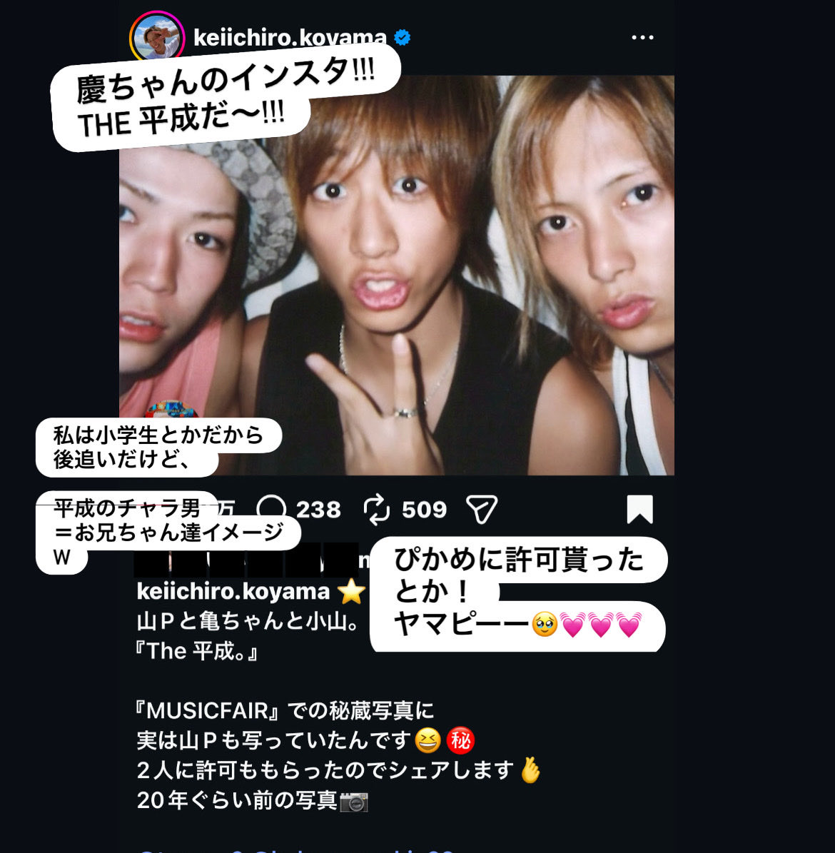 tomoearth409's tweet photo. チャラ男山P かわいい
平成生まれBBAだけど
山P達は上の上のお兄ちゃん世代って感じだったから、上の人達チャラ男イメージあるなぁ( ˙꒳​˙  )

山Pと亀ちゃんがOKしてくれたってとこ可愛すぎる、、、
智久様許可してるの妄想したら
かわいい:;(∩´///`∩);:チャラ男山Pーーー

あのころの山P(10代)
真ん中の山P(20代)
と今の山P(30-40代)
智久様全部違うのほんと味わい深い
どの時代もイケメンだけど、時代で雰囲気変わるイケメンなのたまらん
(´ㅍωㅍ`)✨✨✨(なんか言い方違うくね？)

私は20、21歳からだから
子供時代と10代見たかったなー
山Pが事務所入りした時3歳なのよー
さすがに好きになるのは無理だった、、、( ；꒳​； )

でもその後は自分のバカバカバカっていう😭.˚‧º·(´ฅдฅ｀)‧º·˚.

最近慶ちゃん〜年上組が
平成投稿しててエモい〜！！！！

@Tomohisanine 
@K_KAMEofficial 

#山下智久 #山P  #ヤマピー
#亀梨和也 #亀 
 #小山慶一郎  #小山 #慶ちゃん

#KATーTUN
#NEWS
#平成