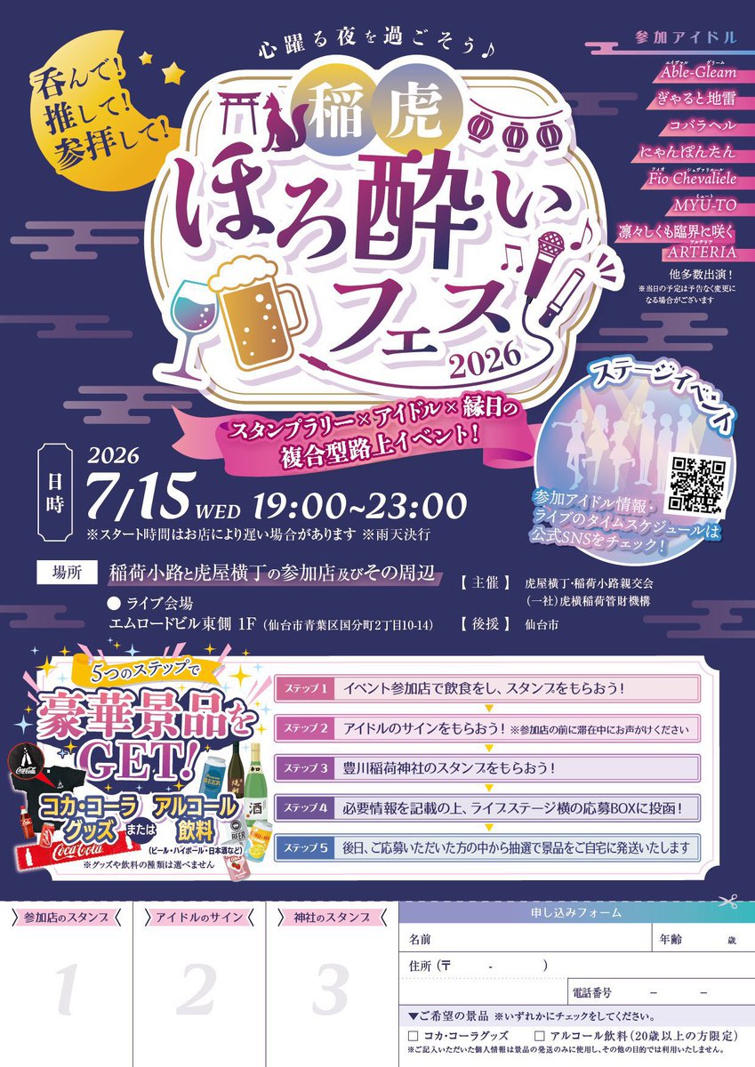 ねおん tweet media