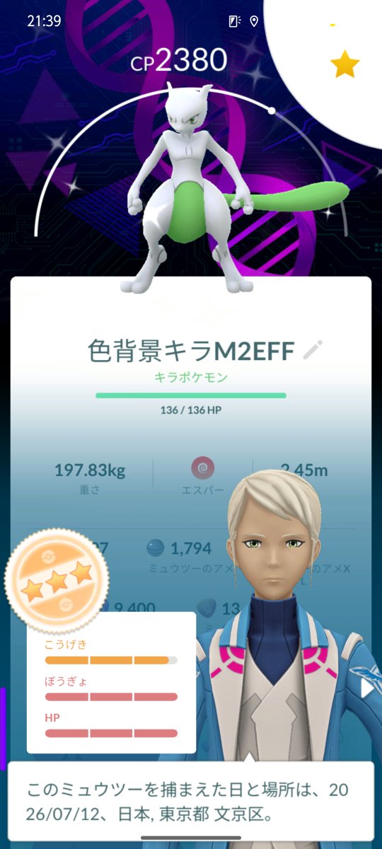 aripokeka's tweet photo. どわぁぁぁぁぁぁぁぁ https://t.co/YE704aGHPV