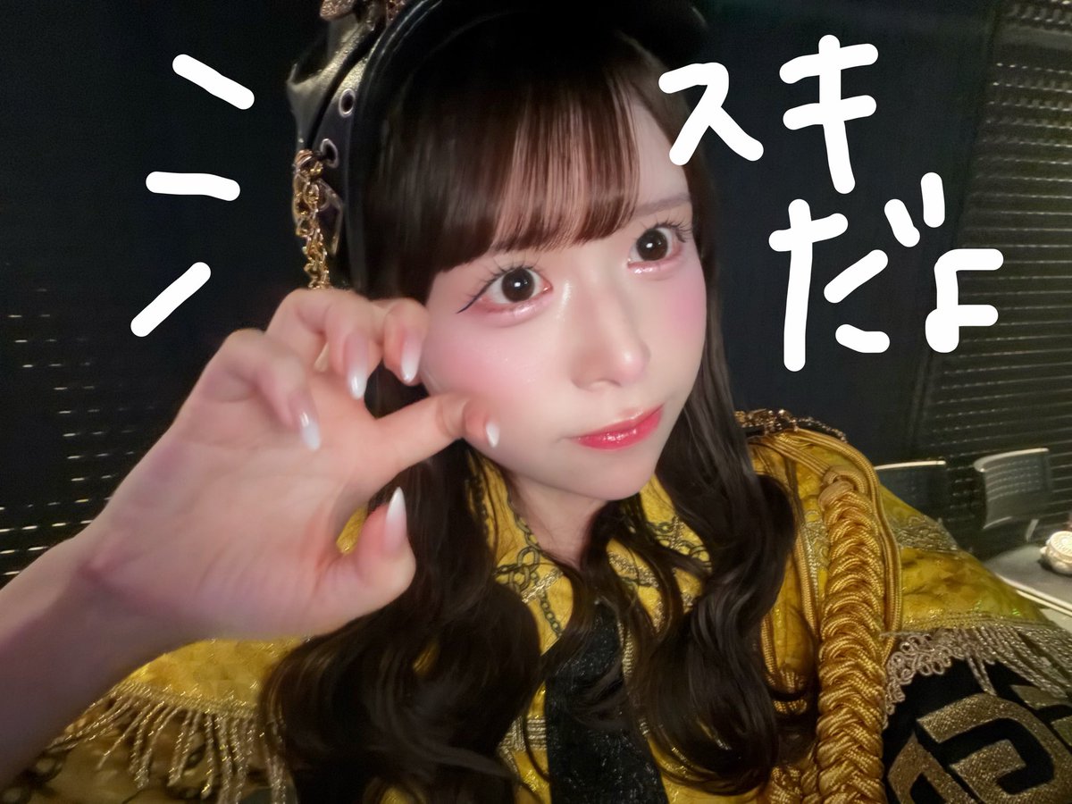 MEGAFON_kii's tweet photo. おやすみネჱ̒ ᴖ⩊ᴖ ） 🌟(りぷちょーだい❕) https://t.co/9H5Oc0Mewg