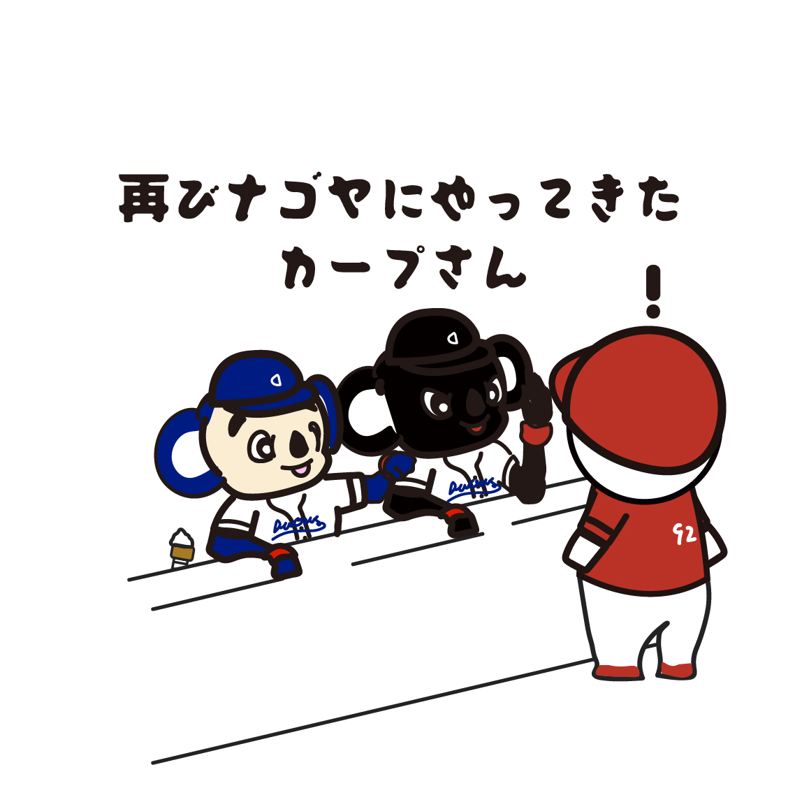 OGISO_5969's tweet photo. 7/10～12の #カープ さん-1

🔥🔥🐉🔥🔥

#広島 #carp #プロ野球 #広島東洋カープ
#普通に悪夢 #黒い力 #ブラックドアラ #中日戦
#イラスト https://t.co/DjE5rSCxOp