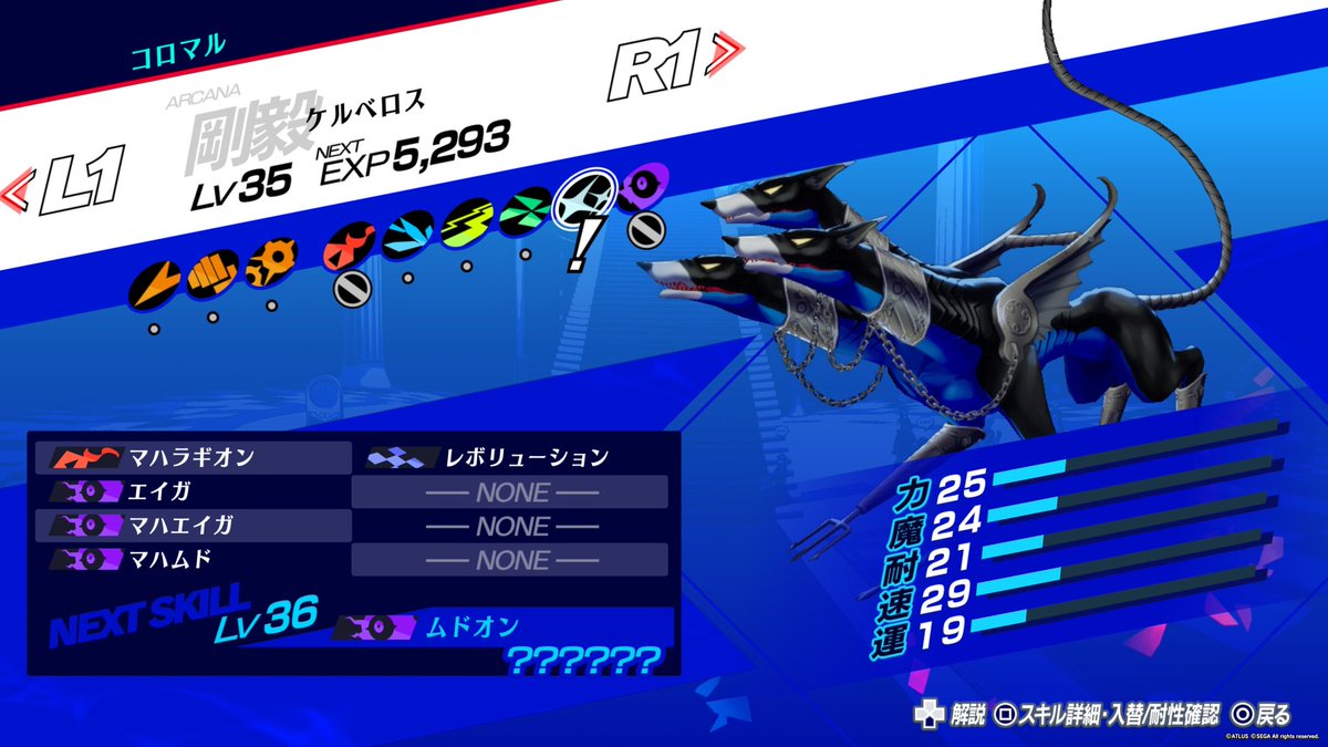 OlqaahpW3455086's tweet photo. ・加入レベル高い
・テウルギアが既に2つある
・無効も付いてる

コイツ強すぎる https://t.co/37pQCKB1Yq
