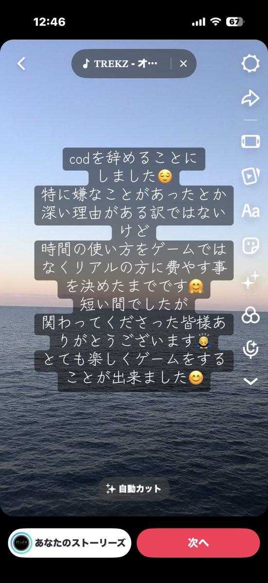 pechan_cod's tweet photo. ちょっとした報告として投稿します。
短い間でしたけど、とても楽しかったです☺️
ありがとうございました🙇‍♂️
 #cod  #codmobile https://t.co/y0WqoBrhny