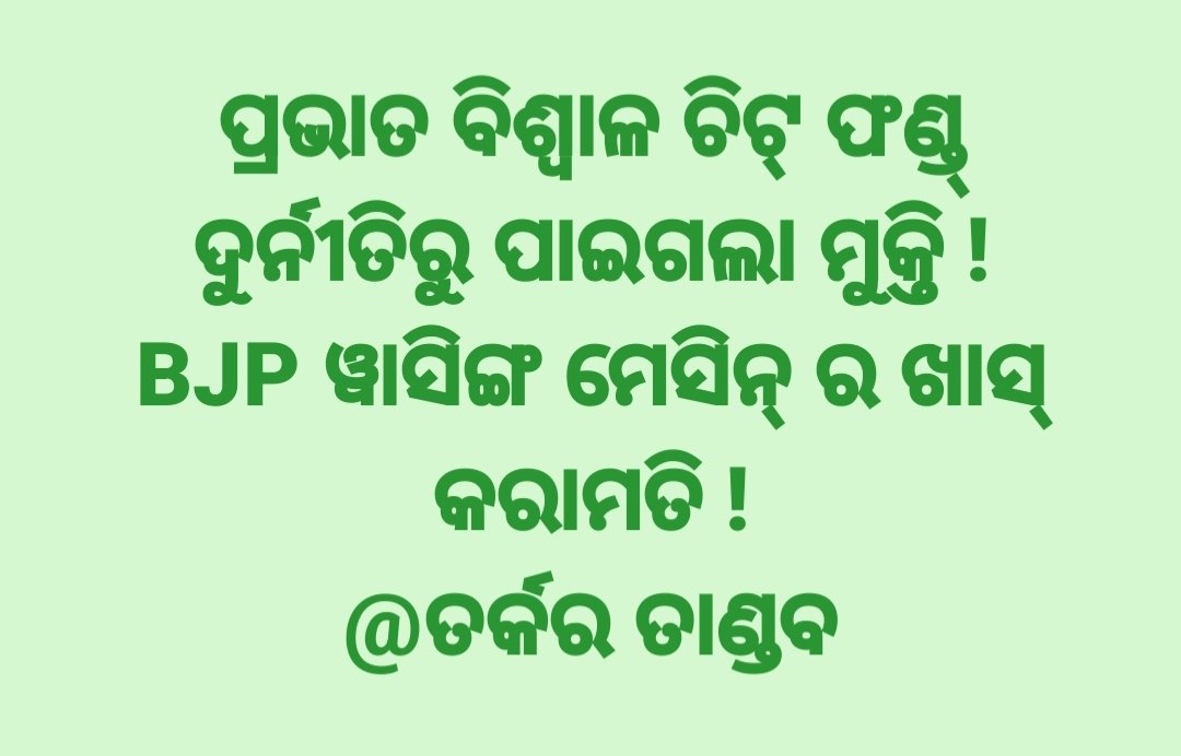 AmiyaPandav's tweet photo. https://t.co/2QjhaLGPEE