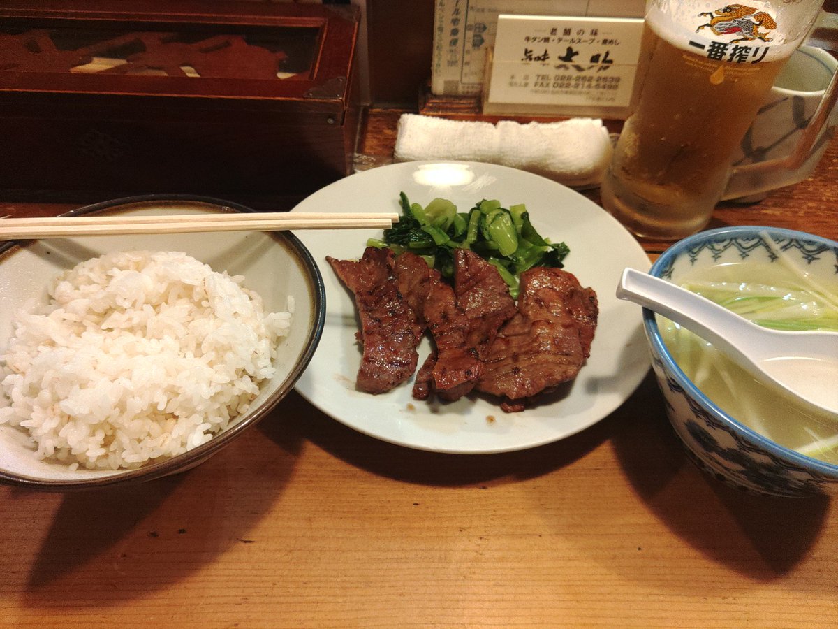 henrick_machi's tweet photo. 牛たーん！行ってきました！
舞台監督にオススメされたお店へ、制作の方と共に行ってみた！
炭火で焼いた香ばしさが最高だった～～！！

そして少し歩いた久しぶりの31アイスクリーム🤭
オススメされてキウイ杏仁豆腐はじめて頼んでみたけど、美味しかった！✨✨ https://t.co/QfCyZrAFco