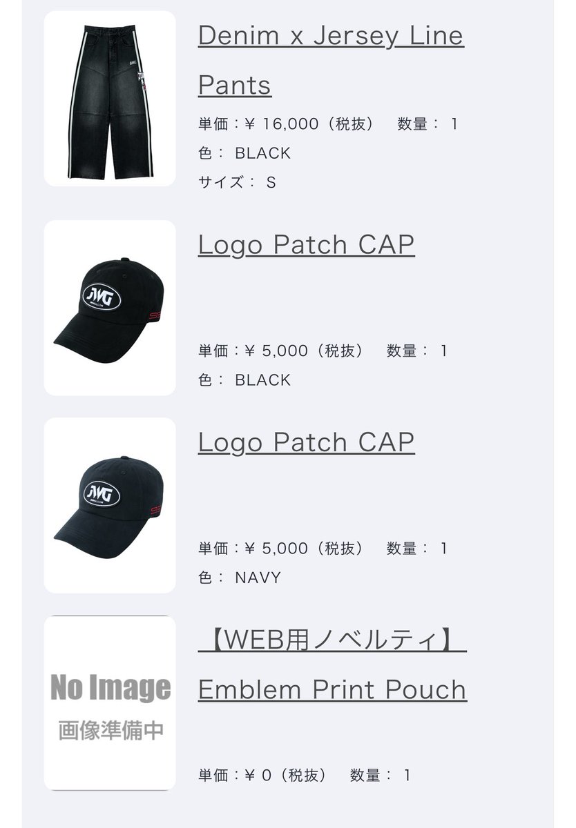 au_au0's tweet photo. 今回はこちらを購入しました☺️💕
楽しみ〜😆
#JIMWAG
@___nicoichi___ 
@jimwag_official https://t.co/YITRK9gYK6