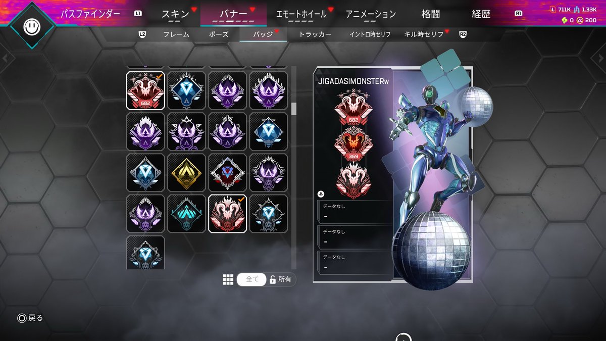MASAHARUdaikou's tweet photo. S16.23アリーナs12
Ea、初期メアド譲渡可
スパレジェ、オクタン、カタール
贅沢暮らし550
5万即決
気になる方はDmまで
#apex垢販売 https://t.co/7xm1iannm5