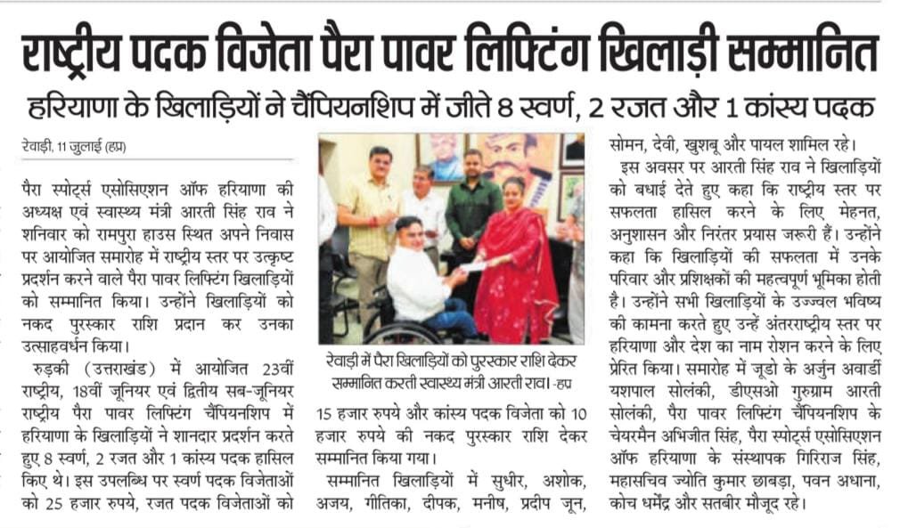 ArtiSinghRao's tweet photo. प्रमुख समाचार पत्रों से l https://t.co/T0arsDp7Fv