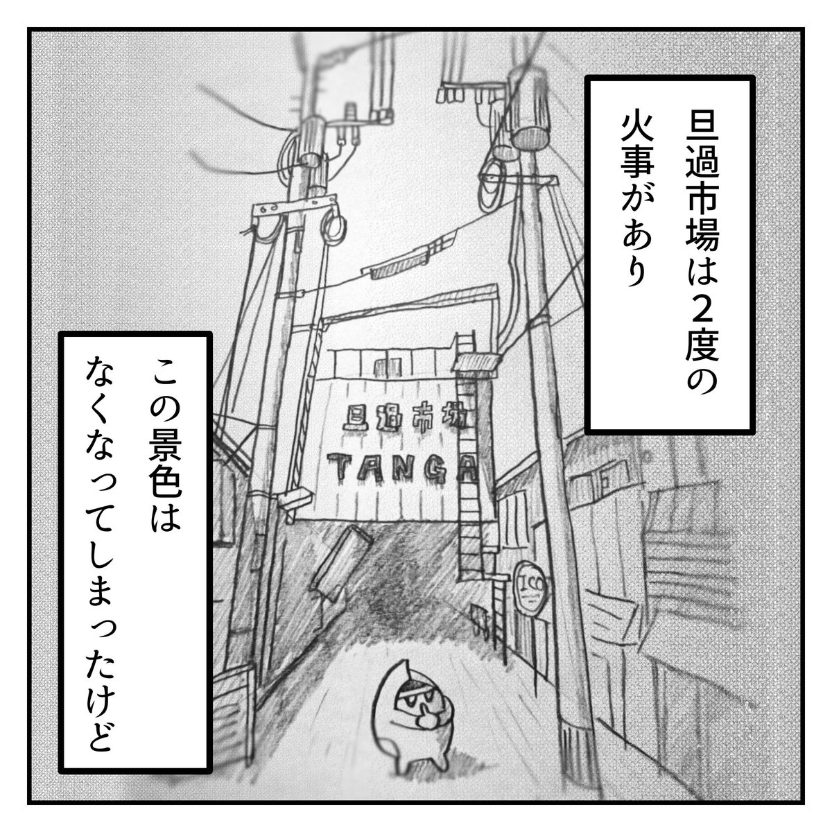oshirininja's tweet photo. １０年前に小倉にちょっとだけ住んでた
#漫画が読めるハッシュタグ https://t.co/HyjXldek2R