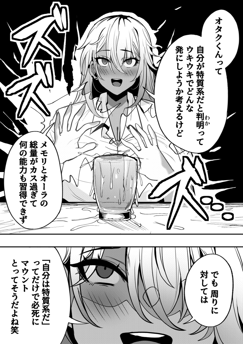 sawayuz's tweet photo. オタクに厳しいぎゃう https://t.co/dnZGbRr1m4