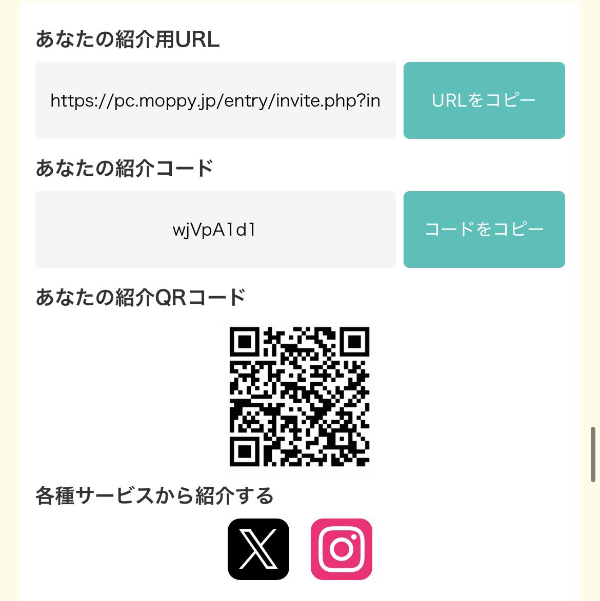 ゆうちゃん 【ぼやいていきます】 tweet media