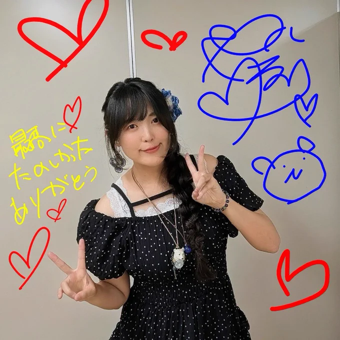 薬師るり🐻💊🍯🧸🎤💖😷 on X: 