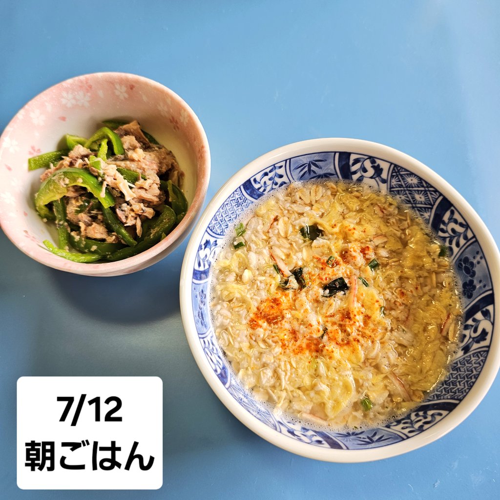 usamaru0516's tweet photo. 🔸食事記録🔸
#栄養バランス 
#腸活 
#ざっくりカロリー管理 
#ざっくり血糖値管理 
#体重管理 https://t.co/PJWNwlvXf2