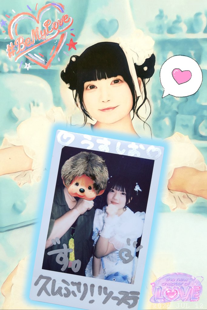 ususio_poteto's tweet photo. #BEMYLOVE新体制
すずちゃんおかえり☺️ https://t.co/k0t1OXZpRV