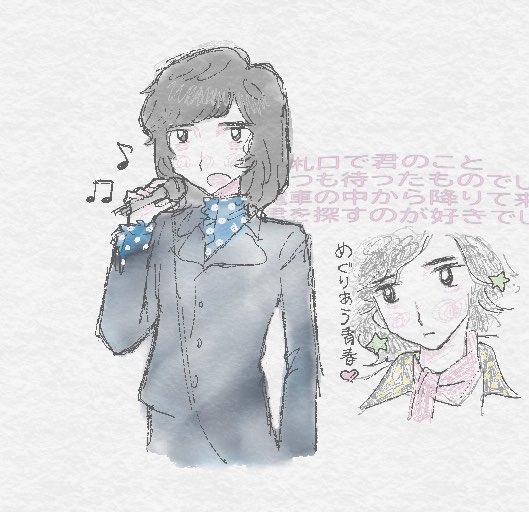 yours2heart's tweet photo. 野口五郎さん🎼 https://t.co/dQvPxpxW3G
