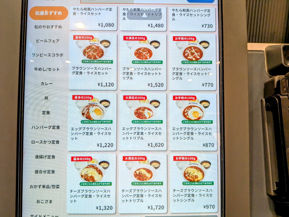 デカ盛りラーメン食べてます(デカさん)🍜 tweet media