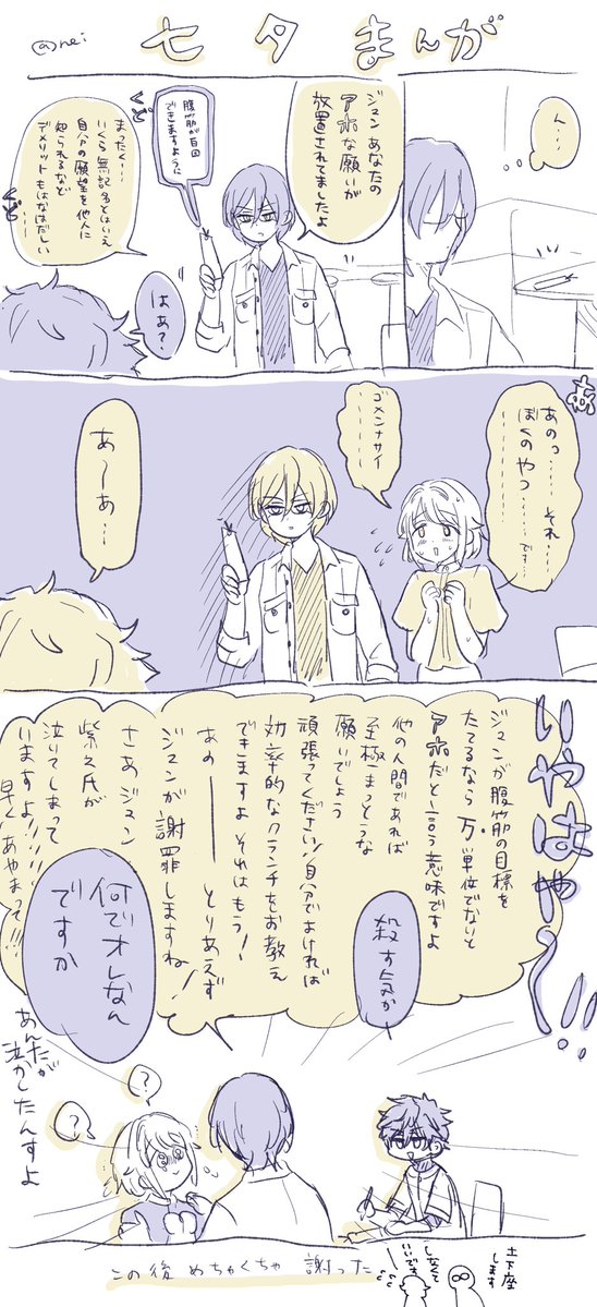 tamakomayuma's tweet photo. 七夕へびちとジュンくん🎋 https://t.co/yqCXrkH4LI