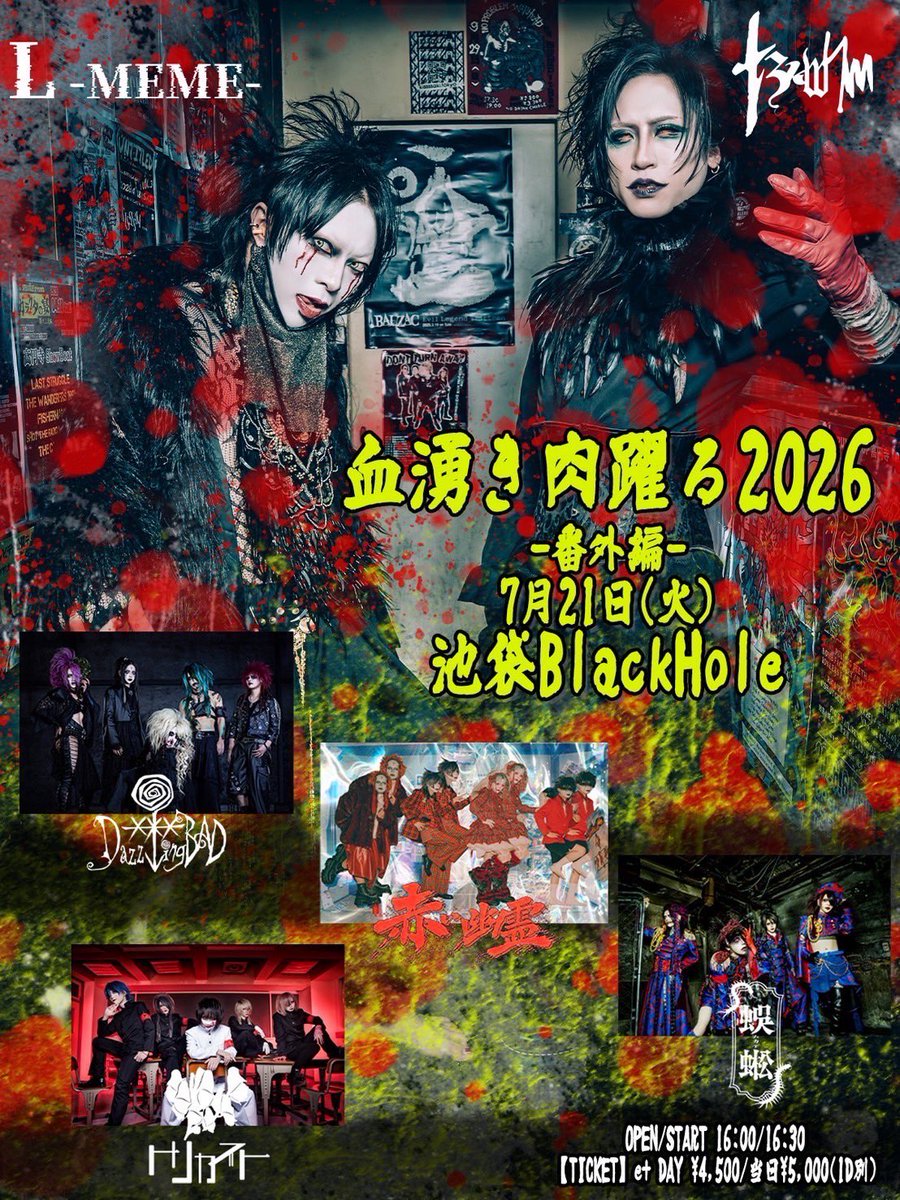 おいでよ!幽霊ズ【公式】 tweet media