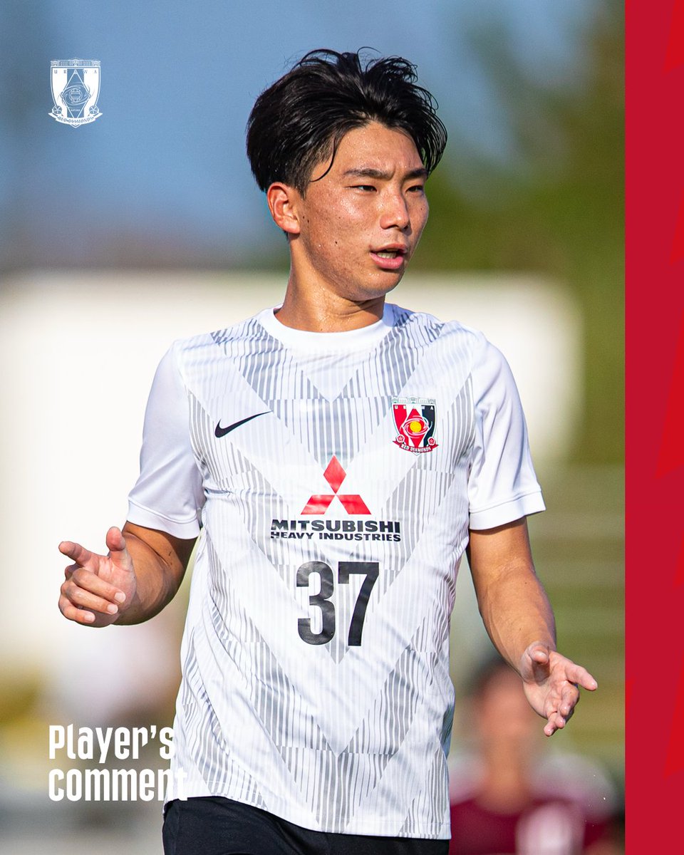 REDSOFFICIAL's tweet photo. 2026/27シーズン 夏季トレーニングキャンプ Supported by Juice
5日目。
トレーニングマッチ 沖縄国際大学戦後 #植木颯 コメント。

コメント全文はサイトメンバーズで📱
https://t.co/HaaGEywa0D

#urawareds #浦和レッズ
#金武町 #沖縄
#トレーニングキャンプ #Juice https://t.co/b4Kc79YHK4