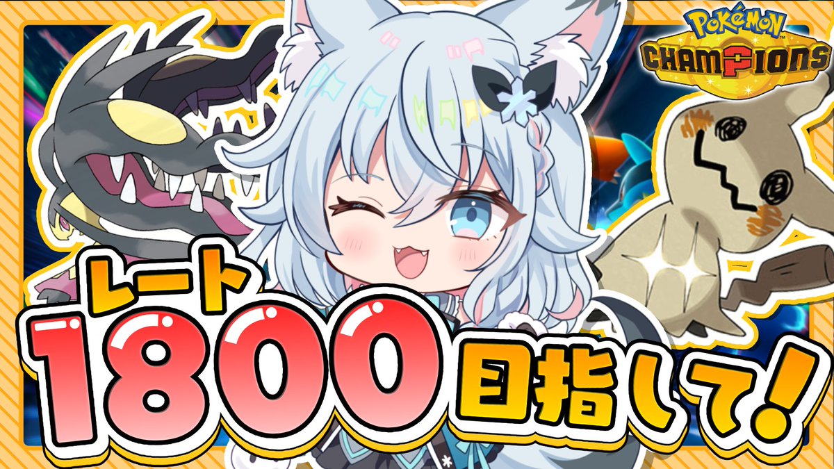 もふもふゆ 配信のお知らせ🦊🤍】 明日🕙10:00~ ⛄#5 毎日が学び