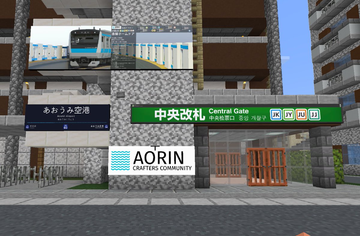AORIN_JP's tweet photo. 【看板メーカー】
画像をアップするだけでマイクラ統合版の「看板アドオン」が作れるツールを公開しました🪧

✅駅の案内板・お店の看板・ロゴ何でもOK 
✅細長い画像も潰れない 
✅発光・吊り下げ・一括設置ツール対応 
✅実験機能オフでOK
https://t.co/wXaN38saLm

#マイクラ統合版 #Minecraft #mtc https://t.co/COTf8kTi5N