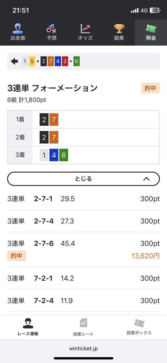 g_reon555's tweet photo. 太田海也さすがにバケモンすぎた
連日一生突っ張りで
今日は深谷とリチャードソン振り切ったあとに松浦に差されもしないの競輪界最強やろ(脚のみなら)

まさかと思って押切り抑えたら
本当におしきった https://t.co/3qQC4FV5zK