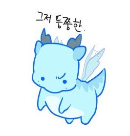 eoooon321's tweet photo. 하진짜대박뚱쭝하고 2등신뚱쭝이 용가리고 불 뿜어!! 공격!! 하면 불에 닿으면 저 사람도 아푸잔아용 ㅜㅜ.. 잉잉 울어서 불 쓰는 날=캠프파이어하고 마시멜로 구워먹을때밖에없을듯.. 마시멜로 꾸ㅜ울때 장난치면 왜자꾸제거에다해요!!💢💢함 https://t.co/O8lm2WF8Q1