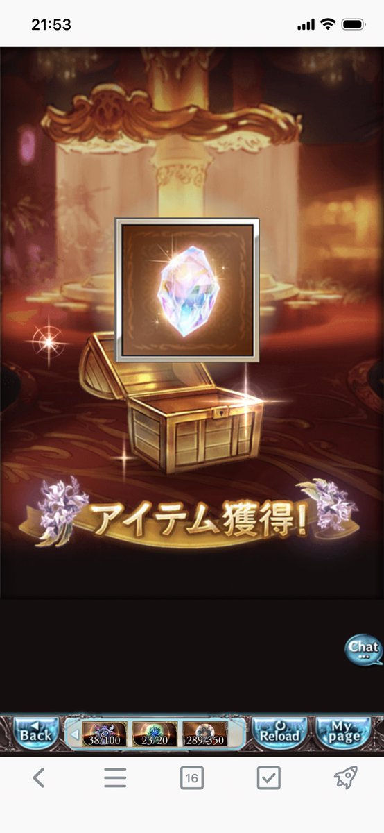 ripu2351's tweet photo. 金剛晶でた😳 https://t.co/a76CMhyo3r