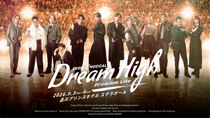 _Kanpen's tweet photo. 【「ドリームハイ」プレミアムライブ】 
キービジュアル ＆ キャストビジュアル初公開！
★オフィシャル先行受付中(抽選）
➡ https://t.co/O3PWn358pf
#ドリハイ2026
■出演
SE7EN / イム・セジュン(VICTON) / ユグォン(Block.B)
瀬戸利樹 / 平野莉玖 / 王林
川﨑麻世 / 徳永ゆうき
長谷川初範 / 大友康平 (HOUND DOG)
東儀秀樹（雅楽師）/ 杏子（BARBEE BOYS 4PEACE）
■スペシャルゲストダンサー : チェ・ヨンジュン