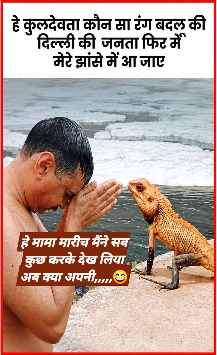BechanSahani's tweet photo. @Yadvkomal https://t.co/d1uMTB7eyQ