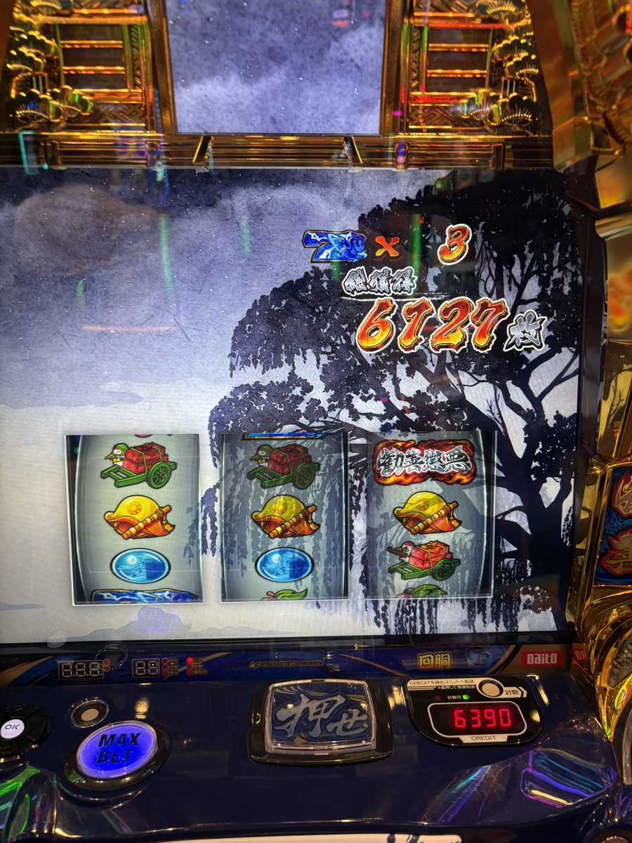 kirin_dm's tweet photo. 土日共に良い稼働ができた https://t.co/FL5jRA4ib0
