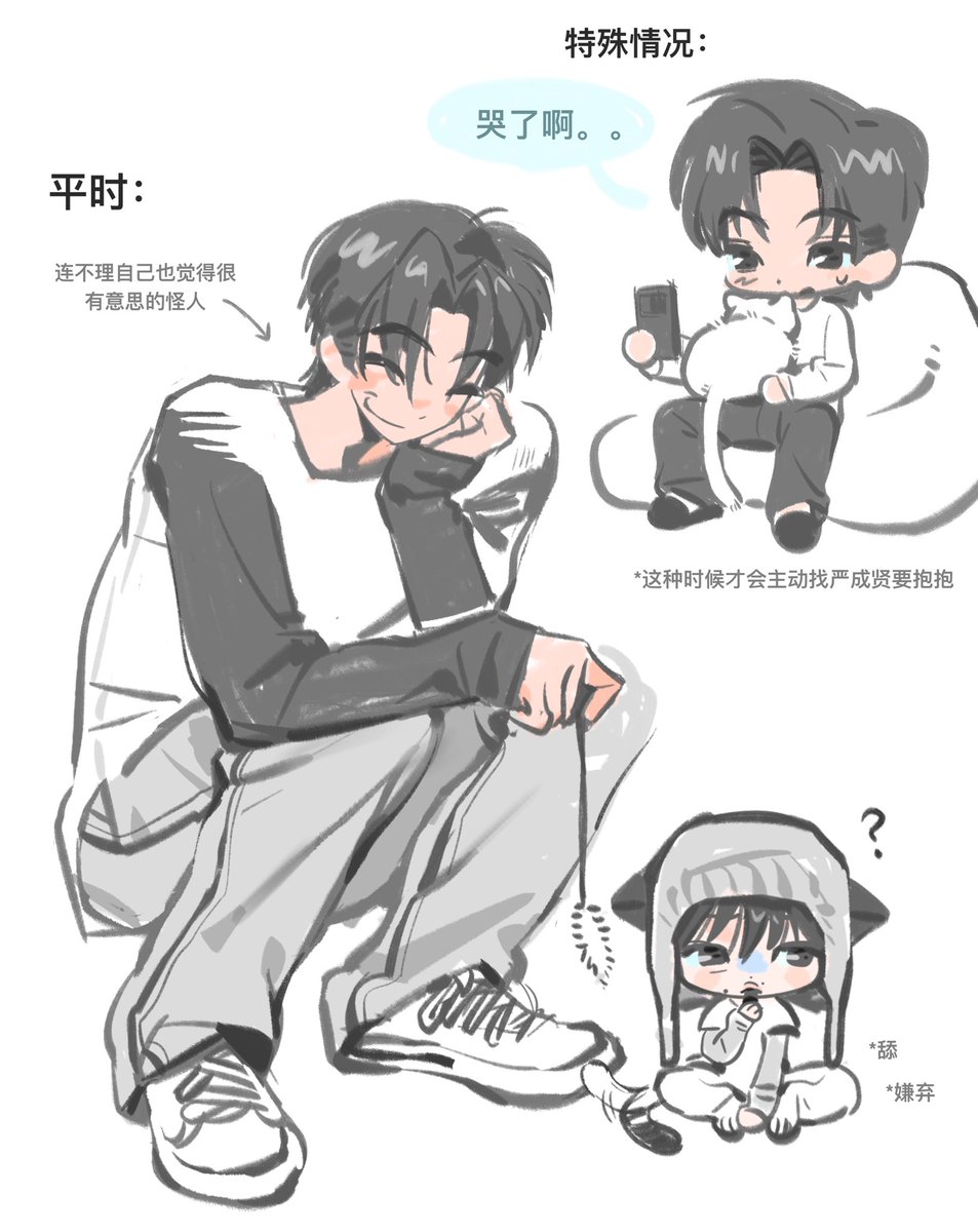 Yumitailang's tweet photo. 셩쮼 https://t.co/tnT8vp9OJu
