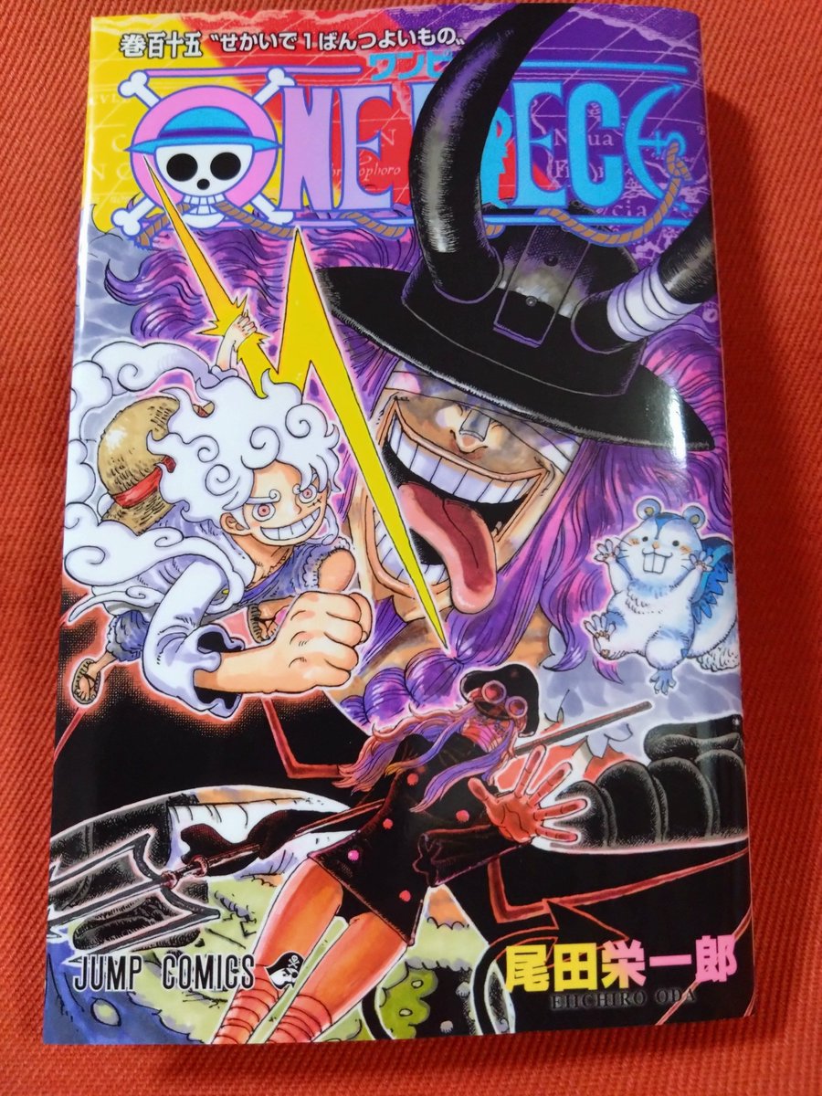 pegasos23's tweet photo. ONEPIECE 巻百十五
"せかいで1ばんつよいもの"　読了

巨人族の王　ハラルドの悲しい過去
国の未来を願うための選択
やっと解けた秘密
いよいよ舞い降りた黒い奴
良いところで終わりやがって
次巻が待ち遠しい https://t.co/QOdTxmNdfs