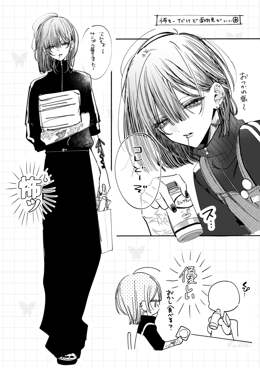 ksb_x4's tweet photo. バ先のせんぱい https://t.co/aAcQCgFJ5S