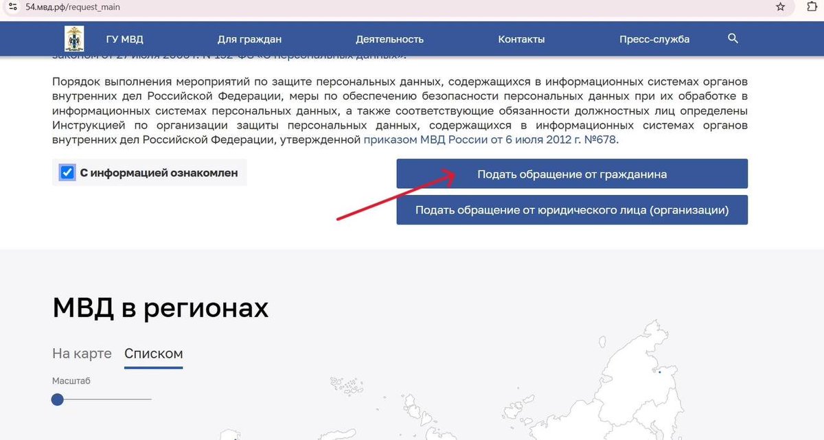 KoshacheZarstvo's tweet photo. 🚨🚨🚨🚨🚨🚨🚨🚨🚨ДРУЗЬЯ, НАМ СРОЧНО НУЖНА ВАША ПОМОЩЬ!

📋Сегодня волонтёры сделали важнейший шаг — заявление по факту массового жестокого обращения с кошками официально принято полицией. 
Зарегистрирован КУСП № 12929 от 12.07.2026 г. в ОП №9 «Первомайский» г. Новосибирска.
⬇️ https://t.co/VDxp8xFI9J
