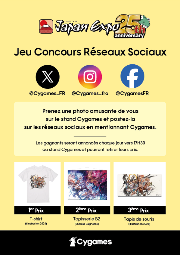 Cygames_FR's tweet photo. 📸 C'est votre dernière chance !

Aujourd'hui est le dernier jour de notre concours photo à Japan Expo 2026 ! 🎉

Prenez une photo sur le stand Cygames, partagez-la sur vos réseaux sociaux en mentionnant @Cygames_FR , et tentez de remporter l'un de nos goodies ! 🎁

🏆 Les gagnants seront annoncés aujourd'hui vers 17h30 sur le stand.

📍 Hall 6 – Stand D754

#JapanExpo2026 #JE2026 #CygamesFR