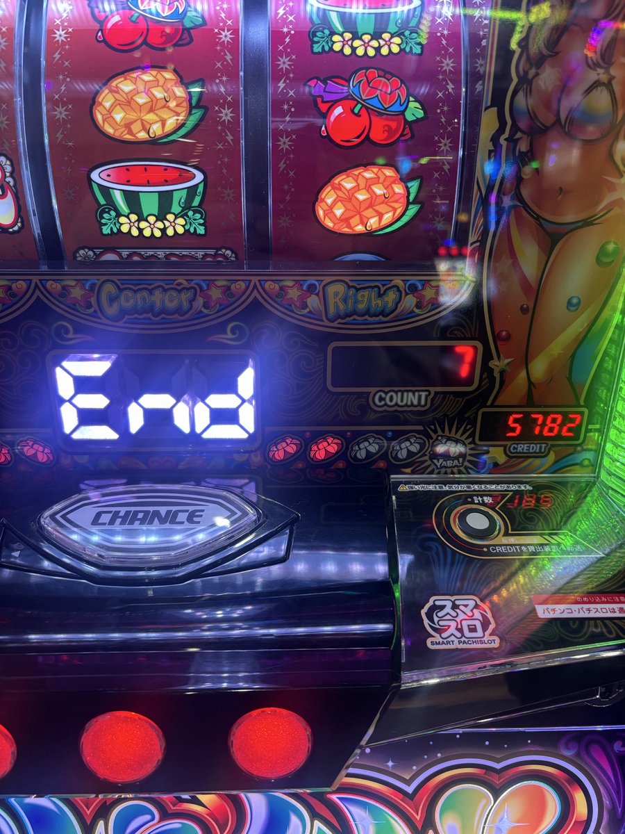 Nomber8192's tweet photo. ヤバチバ虹7モード３回やって7連、3連、6連

有利切ると弱めかな？現行機最恐？ https://t.co/3LJsGnnPBx