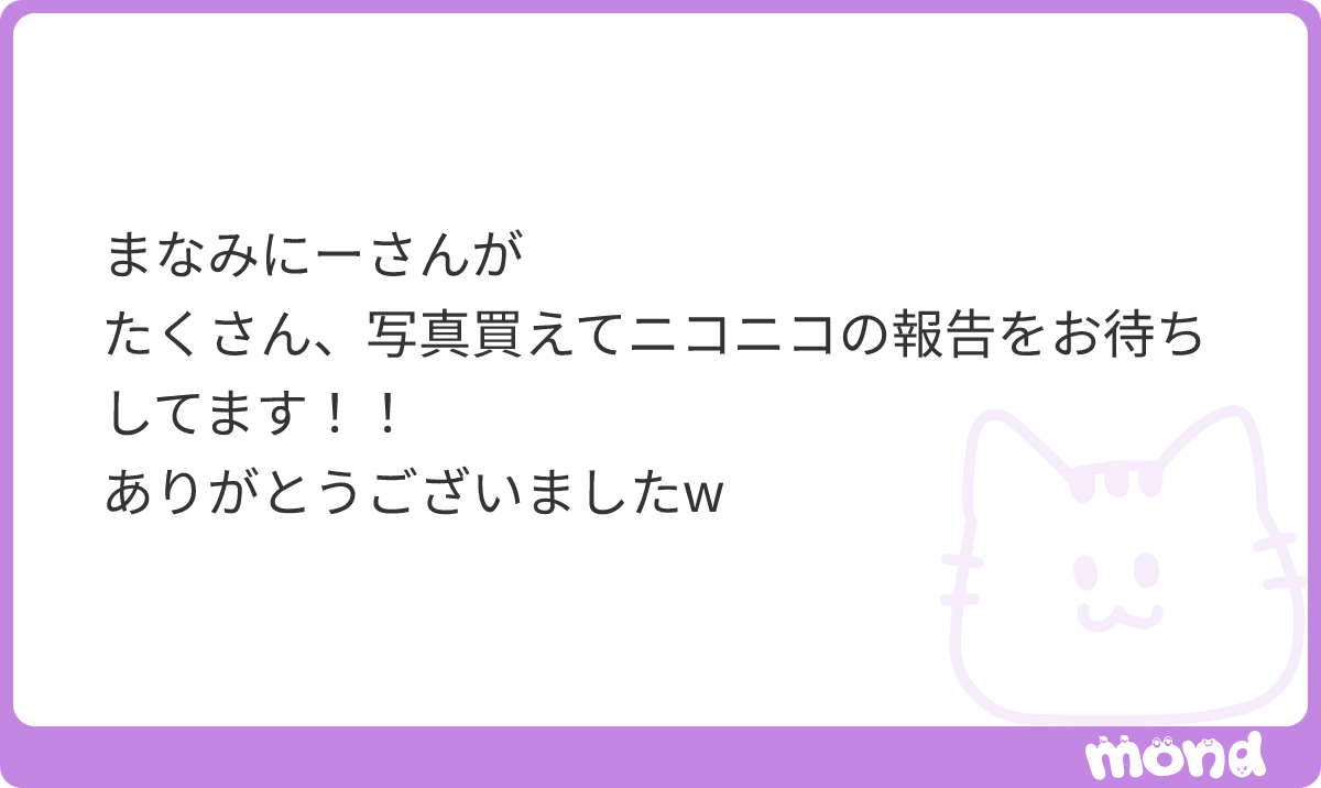 有難うございます🥺 写真もですがショーが楽しめたら嬉しいなーと思っ