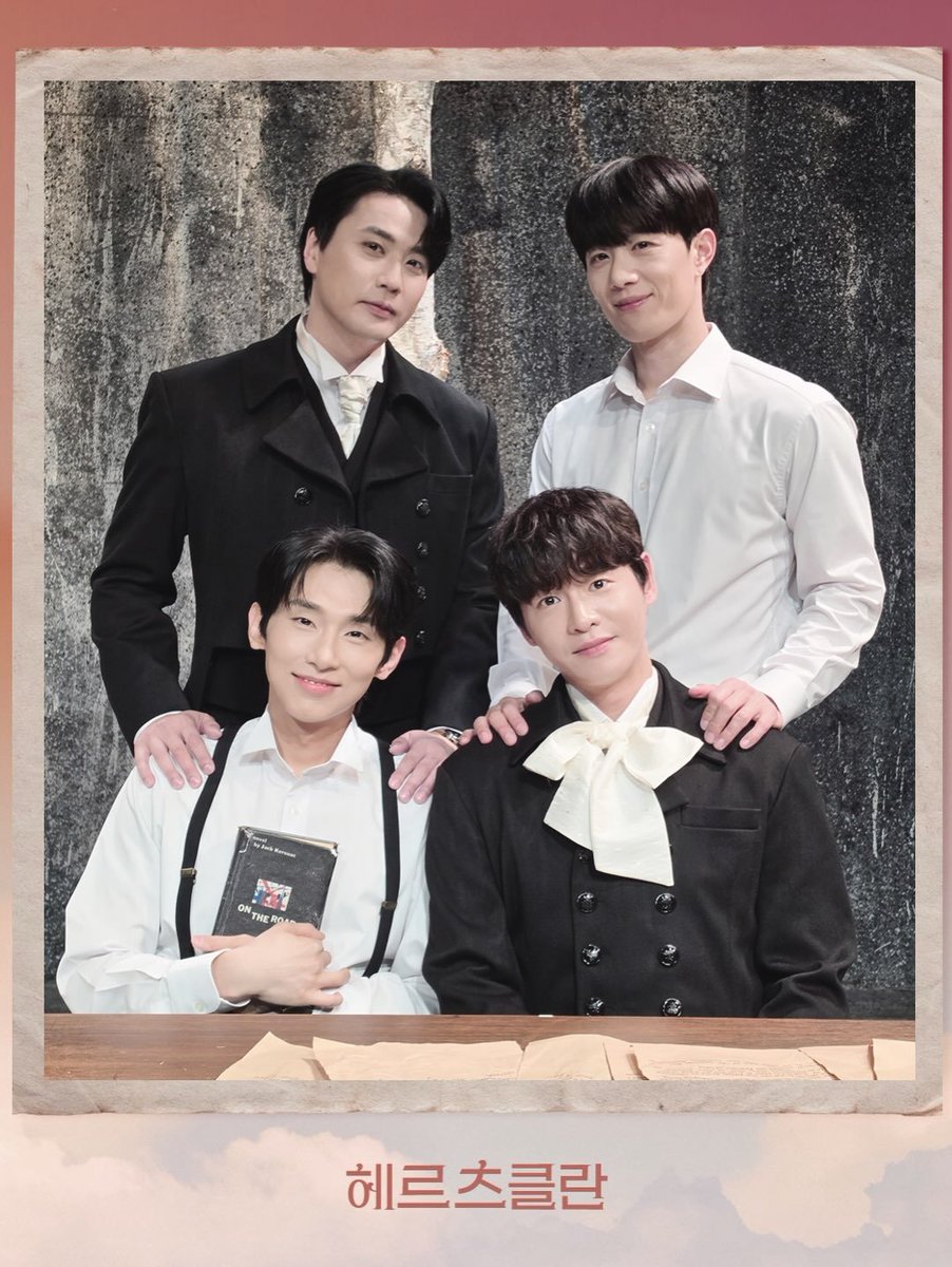 jaehwan_archive's tweet photo. [250712] @ jhgu0
#정재환 배우님 인스타 게시글 #오늘의_재환

-
헤르츠클란 끝

캄프의 일원으로서 울고 웃는 즐거운 여정이였습니다. 
마음의 여유가 없을때,
한 번 쯤은 캄프 아이들의 따뜻한 모습을 떠올리며 
‘이 또한 아름다운 것들이지 않을까? ’라는
생각이 드시는 작품이였길 바랍니다. 

“ 데미안, 왜 아름다운건 우릴 스쳐지나 갈까요? ”