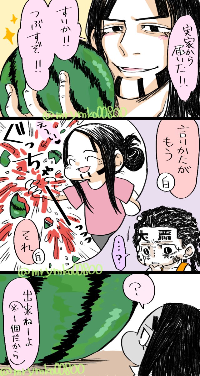 mrymko00800's tweet photo. 夏夏ぅ！ https://t.co/i9L36IBIBe