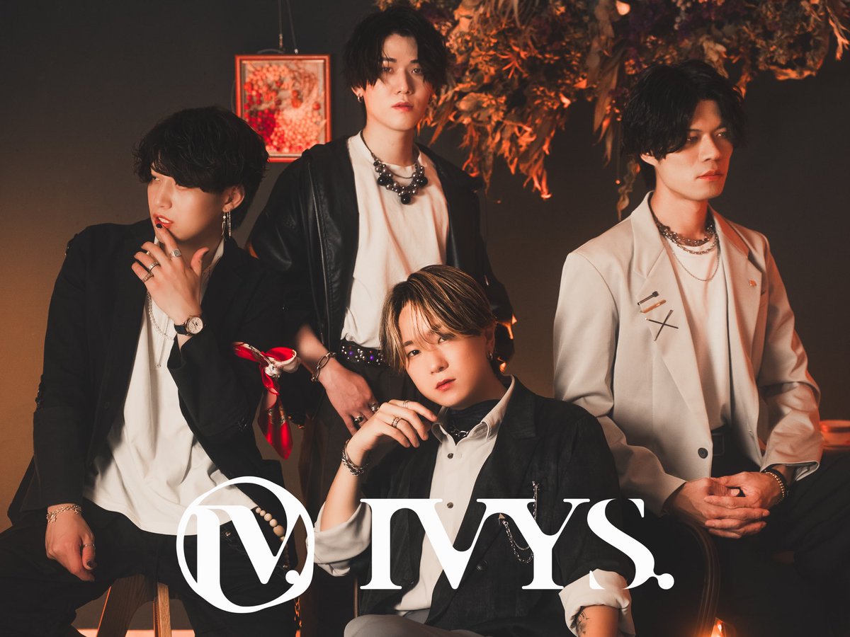 ivys_official_'s tweet photo. 【新メンバー加入 &amp; 新アー写公開！】

このたび、IVYS.に新メンバーが加入しました。

そして、新体制となったIVYS.のアーティスト写真を公開します。

Vo. 髙木 星哉
Gt. RYO 🆕
Ba. KAZ
Dr. 千葉 勝也 🆕

応援してくださる皆さんへ、
新たな景色を届けられるよう、全力で進んでいきます。 https://t.co/rWHzfAYZ70