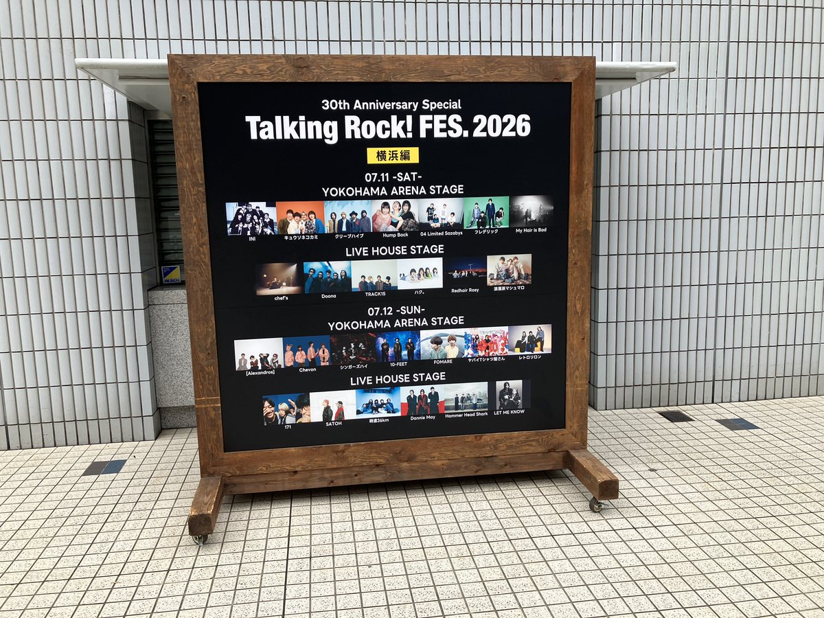 pug_wo's tweet photo. スカッとしたフロアのヤバTで反復横跳びしてきた！ https://t.co/i2zj9G4uMf